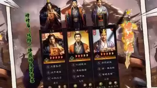 枪手刘备阵容插图1