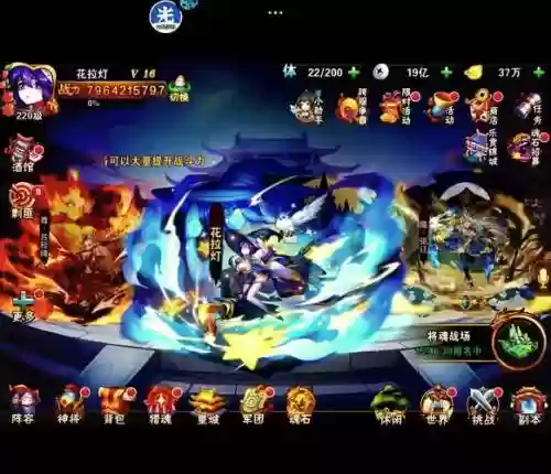 放开那三国2宝物攻略插图