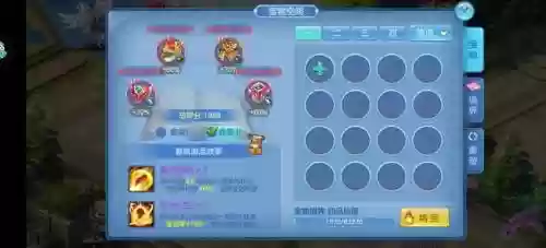 星辰奇缘技能详解插图1