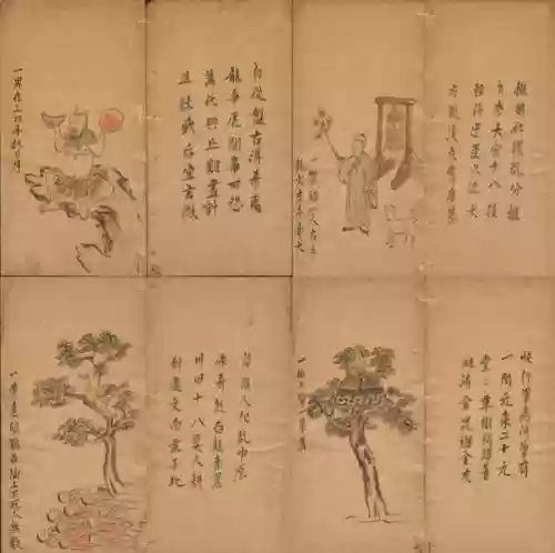 推背阵容插图