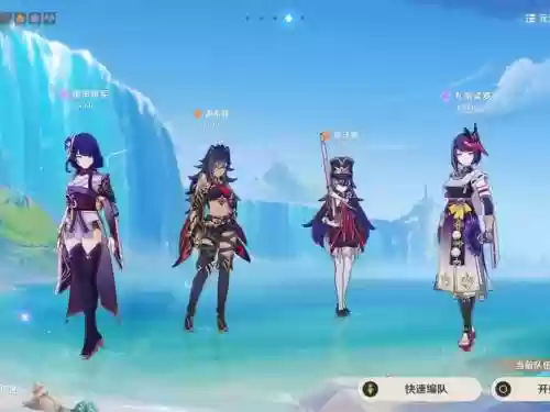 王者雷电阵容插图1