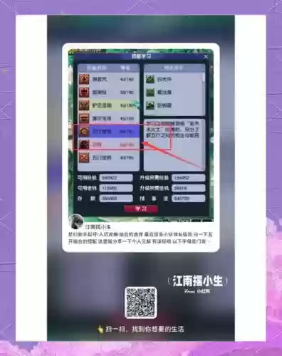 梦幻西游手游毁号技巧插图