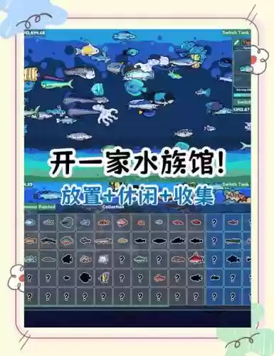 梦幻西游如何合成海洋地板插图
