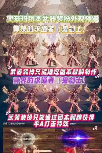 三期勇士装备礼盒狩猎者换什么插图