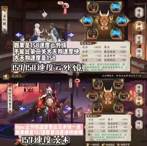 土神阵容插图