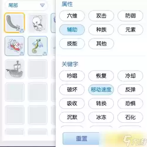守护永恒的爱破损的装备插图