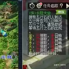 梦幻西游25开刷侠水插图