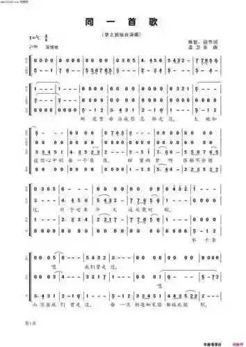 梦之旅1攻略另一首曲子插图