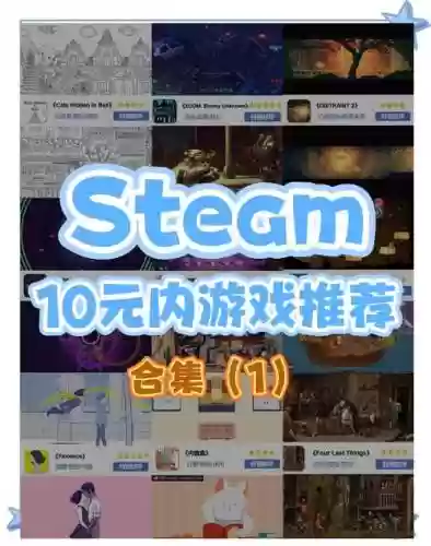 1020游戏攻略插图1