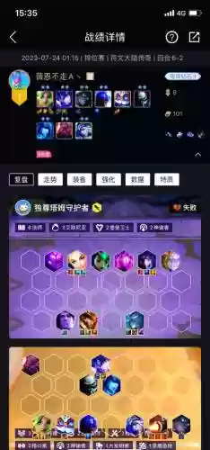 精准枪手阵容插图1