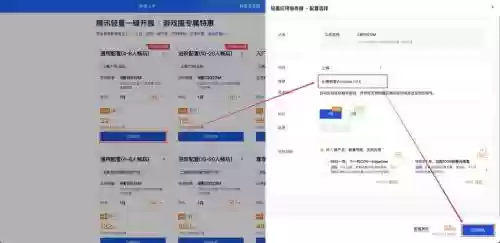 装备升级随机给脚本_1插图