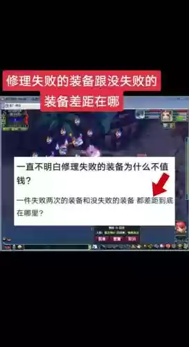 梦幻西游换绑为啥会失败_1插图