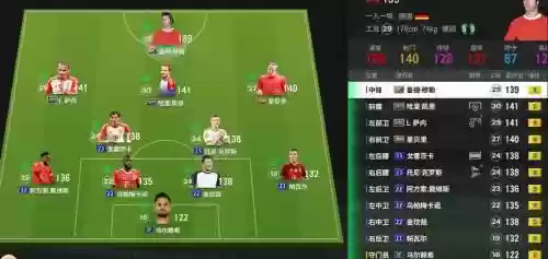 5420关阵容插图1