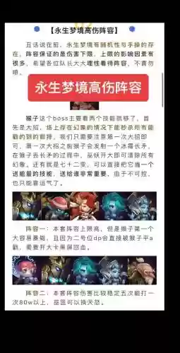 冰霓阵容插图