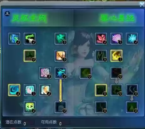 69冰心技能怎么点插图1