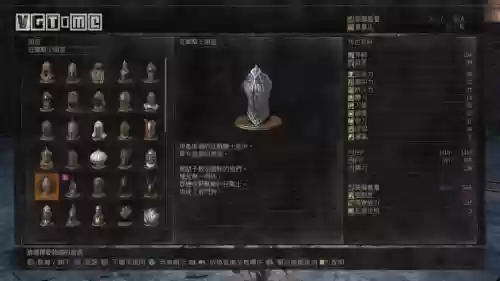 黑魂一周目毕业装备插图