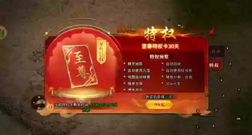 花钱少装备靠打的游戏6