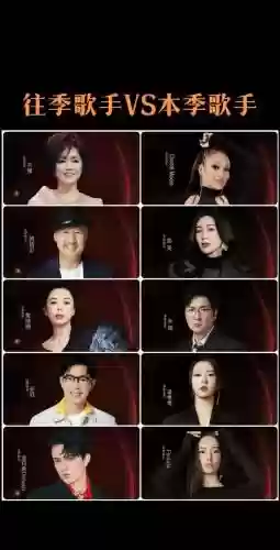 强大阵容演绎插图1