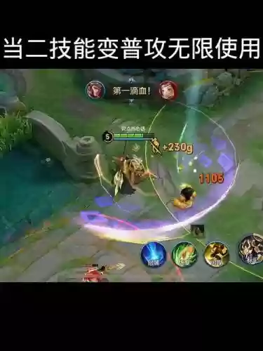 英雄技能无限使用_1插图