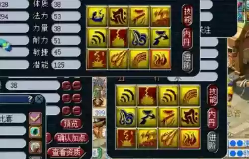梦幻西游手游普陀山阵法2019