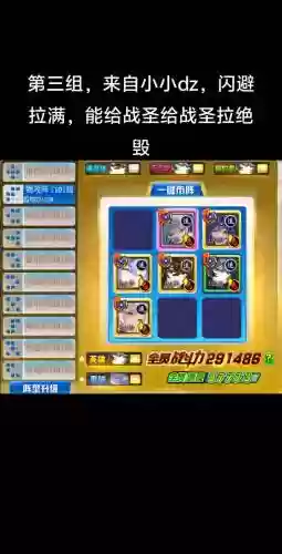 奥奇传说黑金伏妖阵容搭配，奥奇传说黑金伏妖打法插图