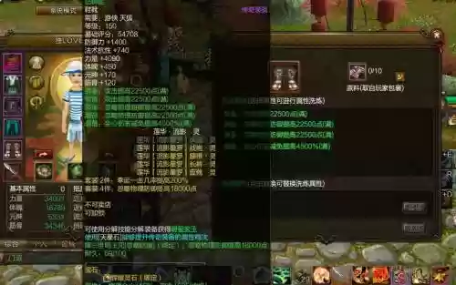 新寻仙沧海装备怎么更改，新寻仙沧澜丹从哪换插图1