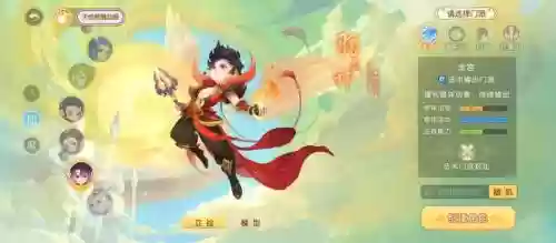 羽灵神武器90，羽灵神武器造型插图