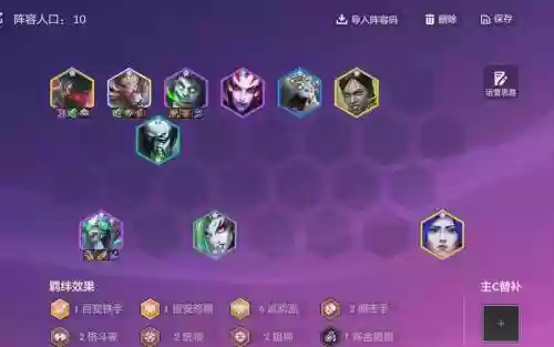 王者对决最怕的阵容搭配，王者英雄对决最强阵容插图