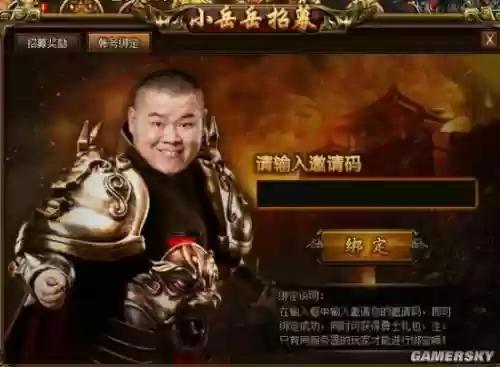 热血战歌后期攻略，热血战歌后期攻略图插图1