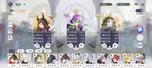 誓约搭配阵容，誓约的阵型插图