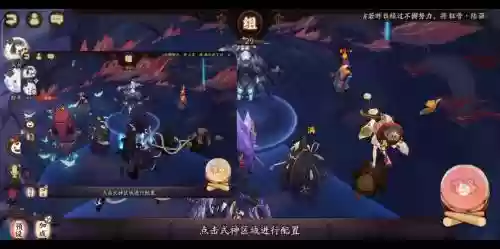 2017阵容搭配阴阳师，阴阳师17s阵容插图