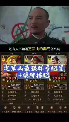 战国手游阵容搭配，战国国战手游武将搭配
