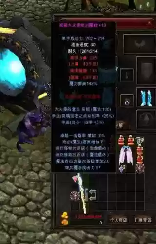 腾讯奇迹mu大天使武器，壮游奇迹mu大天使武器怎么获得插图