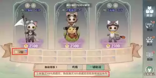 猎影攻略，猎影角色介绍插图1