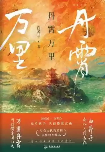 朕的江山橙将攻略，朕的江山如何获取橙色武将插图