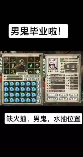 大话西游经典版秒男鬼装备，大话西游经典版男鬼用什么套装插图1