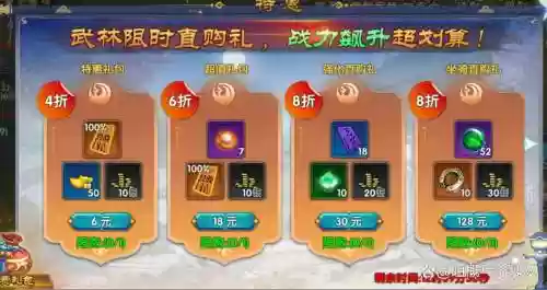 武林外传最新赚金币攻略，武林外传刷金币插图