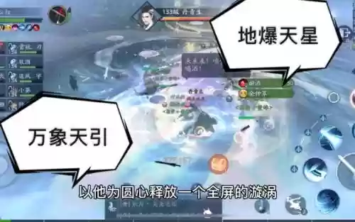 梅庄攻略，梅庄访友隐藏攻略插图