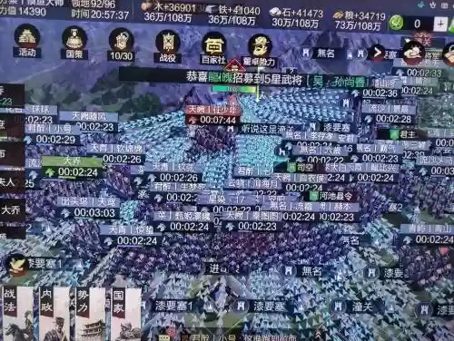 率土之滨分城攻略钱庄，率土之滨钱庄叠加吗