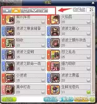 林之灵武器，林之灵需要技能书吗插图