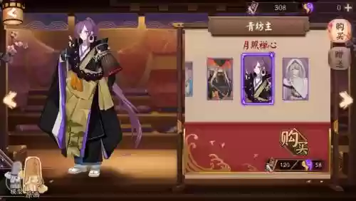 青坊主阵容搭配
