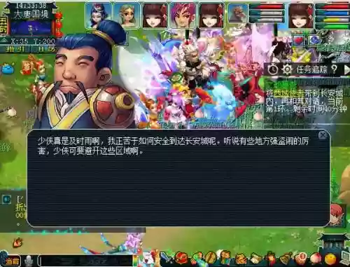 梦幻西游文韵迷信不飞怎么办，梦幻文墨送信不飞怎么办插图