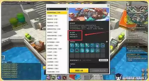 冒险岛2怎么屏蔽其他队员技能，冒险岛2怎么一键丢弃插图