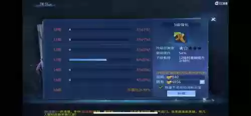 倩女装备强化原石，倩女装备强化原石有什么用插图