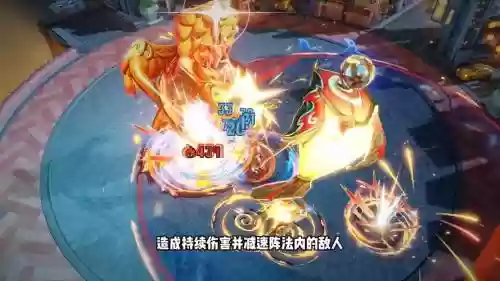 幻气阵容插图