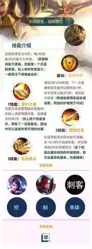 亚瑟2技能能触发面具吗，亚瑟2技能能触发面具吗怎么用插图