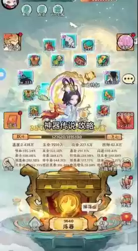 神器传说0.5攻略时钟，神器传说rpg插图