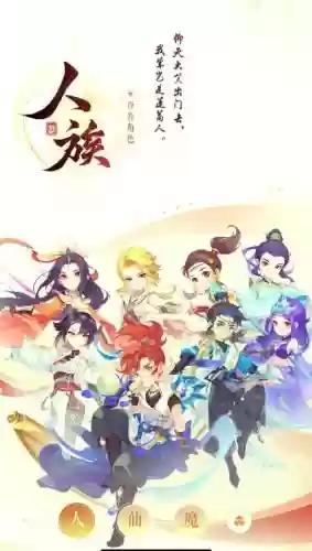 梦幻西游一个区能有几个角色，梦幻一个区能登录两个角色吗插图