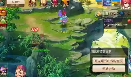 忘仙宝宝繁殖攻略，忘仙宝宝怎么上5天赋的插图1