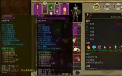 泰坦之旅手游史诗级装备出处大全，泰坦之旅史诗难度装备掉落插图1